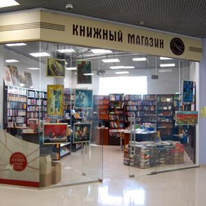 Книжные магазины Брейтово