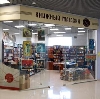 Книжные магазины в Брейтово