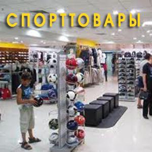 Спортивные магазины Брейтово