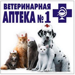 Ветеринарные аптеки Брейтово